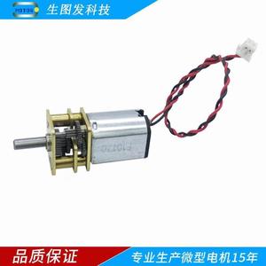 Motor de CC en Miniatura N20 de 36V, Silencioso y de Alto Torque, para Robótica, Cerraduras Electrónicas, Cerraduras de Huellas Dactilares, Mecanismos de Elevación - Product Image 1