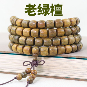 ลูกประคำไม้จันทน์เขียว 8x9 มม. 108 เม็ด ตัดตรง สร้อยข้อมือคู่รักสไตล์จีน เครื่องประดับสไตล์จีน - Product Image 5