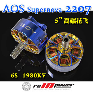 มอเตอร์ไร้แปรงถ่าน Rc Power รุ่น 2207 สำหรับอุปกรณ์เสริมโดรน Huafei ใช้สำหรับการบิน - Product Image 5