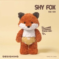 Peluche renard timide adorable avec pattes magnétiques mobiles, fourrure douce et bouclée, et couche amovible – Décoration de maison ravissante et cadeau surprise créatif