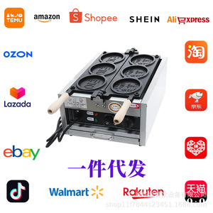 Gold Coin Burning Machine Electric Heating 3-Hole Mold Waffle Maker For Thai Korean Japanese Street Food - Product Image 1