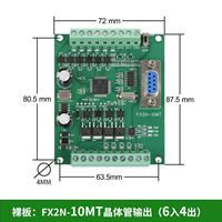 Módulo de Controlador Lógico Programable (PLC), Placa de Control Industrial PLC Nacional, Compatible con Relés Analógicos y de Pulso FX3U/FX2N
