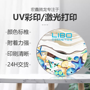 บริการพิมพ์โลโก้บนชิ้นส่วนพลาสติกด้วยเทคนิค UV สีสันสดใส ของ Hongxin Tenglong Metal Printing พร้อมบริการออกแบบตามสั่งและเคลือบผิวอย่างดี จัดส่งด่วน - Product Image 4