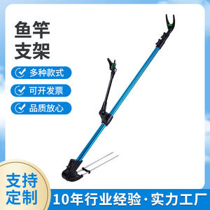 Soporte para caña de pescar Smurf Stand, aleación de aluminio, rotación multidireccional de doble propósito para uso en barcos y plataformas - Product Image 2