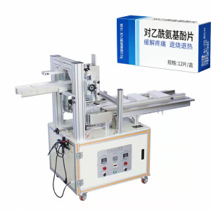Encoladora Semiautomática de Fusión en Caliente |   Alta Precisión, Personalizable |   Económico para Cajas Cuadradas |   La esteticista para sus productos - Product Image 1