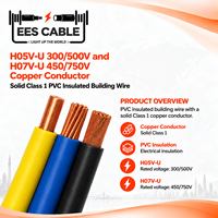 Câble de construction en cuivre massif classe 1, isolé en PVC, H05V-U 300/500V et H07V-U 450/750V, 0,5 mm², EESCABLE