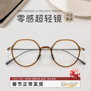 Monture de lunettes ovale en titane pur Cold Tea 9102, légère, pour femmes, monture complète, design Danyang pour petits visages - Product Image 4