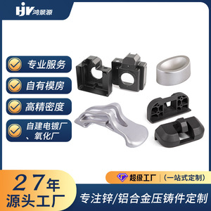 Pièce moulée sous pression en alliage d'aluminium ZZ-DZ-57, surface polie, pour boîtiers électroniques - Product Image 2