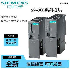 โมดูลอินพุตดิจิตอล Siemens รุ่น 6ES7223-1PH32-0XB0 16 I/O IP65 อุตสาหกรรม IO - Product Image 3