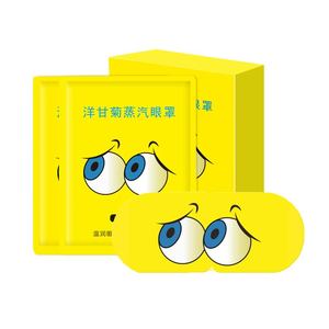 Masque pour les yeux jetable en coton de vente chaude patch de soin des yeux chauffant à la vapeur auto-chauffant pour l'utilisation des compagnies aériennes - Product Image 2