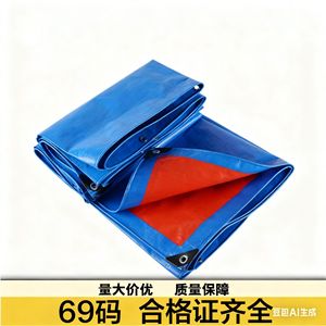 Lona Impermeable y Resistente al Sol Cleye de 3x3, 2x2, 4x4 Metros, Cubierta para Exteriores, Azul y Roja, Doble Capa - Product Image 2
