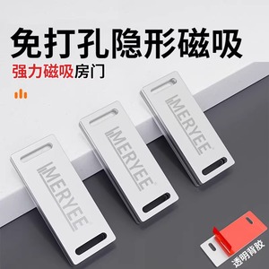 Cierre Magnético para Puerta Leves, Acero Inoxidable 201, Superficie Cepillada, Operación Manual, Solución para Cierre de Puertas - Product Image 5