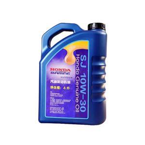 Huile moteur entièrement synthétique d'origine Honda, importée pour les moteurs hors-bord et les moteurs de bateau, lubrifiant haute performance, huile pour engrenages - Product Image 2