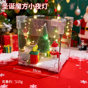 High Innovation Christmas Night Light Cube DIY Kit With Santa Snowman Battery Powered Decor For Kids And Gifts - Product Image 4