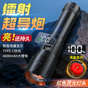 ไฟฉายเลเซอร์แบบพกพา รุ่นใหม่ วัสดุอลูมิเนียมอัลลอย ชาร์จไฟได้ สว่างพิเศษ ใช้งานได้นาน เหมาะสำหรับกิจกรรมกลางแจ้ง แคมป์ปิ้ง และค้นหา - Product Image 1