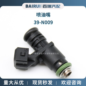 หัวฉีดน้ำมันเชื้อเพลิง 39-N009 ชิ้นส่วนทดแทนพลาสติกสำหรับใช้ในยานยนต์ - Product Image 5