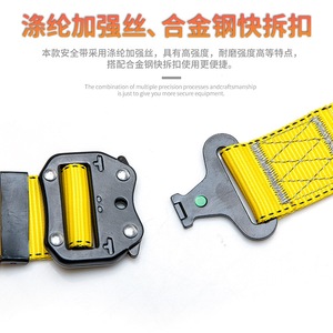 Cinturón <span class=keywords><strong>de</strong></span> seguridad anticaída para <span class=keywords><strong>electricista</strong></span>, cinturón <span class=keywords><strong>de</strong></span> seguridad anticaída con diferencia <span class=keywords><strong>de</strong></span> velocidad <span class=keywords><strong>de</strong></span> una sola cintura para uso en exteriores - Product Image 4