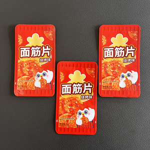 Sachets sous vide en aluminium PET AL PE pour gluten <span class=keywords><strong>de</strong></span> <span class=keywords><strong>blé</strong></span>, scellés sur trois côtés, imprimés en héliogravure, emballage alimentaire personnalisé <span class=keywords><strong>de</strong></span> qualité alimentaire - Product Image 4