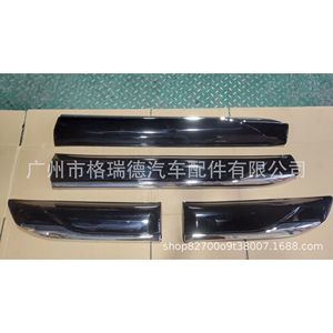 Molduras de puerta LC300 compatibles con Land Cruiser 2022, que brindan protección anticolisión y antiarañazos. Disponible en azul/b - Product Image 1