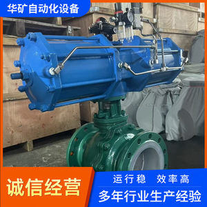 วาล์วบอล Jiangsu Huakuang รุ่น Q641F-16P แบบหน้าแปลน ผลิตจากสแตนเลส 304 316 สำหรับใช้ในอุตสาหกรรมเคมี - Product Image 5