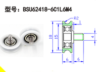BSU62418-6C1L6M4 4x18x6mm Rouleau de porte coulissante latérale pour fenêtre et porte, roulement fluide