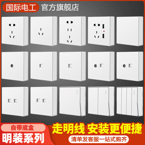 <b>Touch</b> Control Wall <b>Switch</b> Single Pole 5 Outlets PC Material IP20 For Home Use - Product Image 2