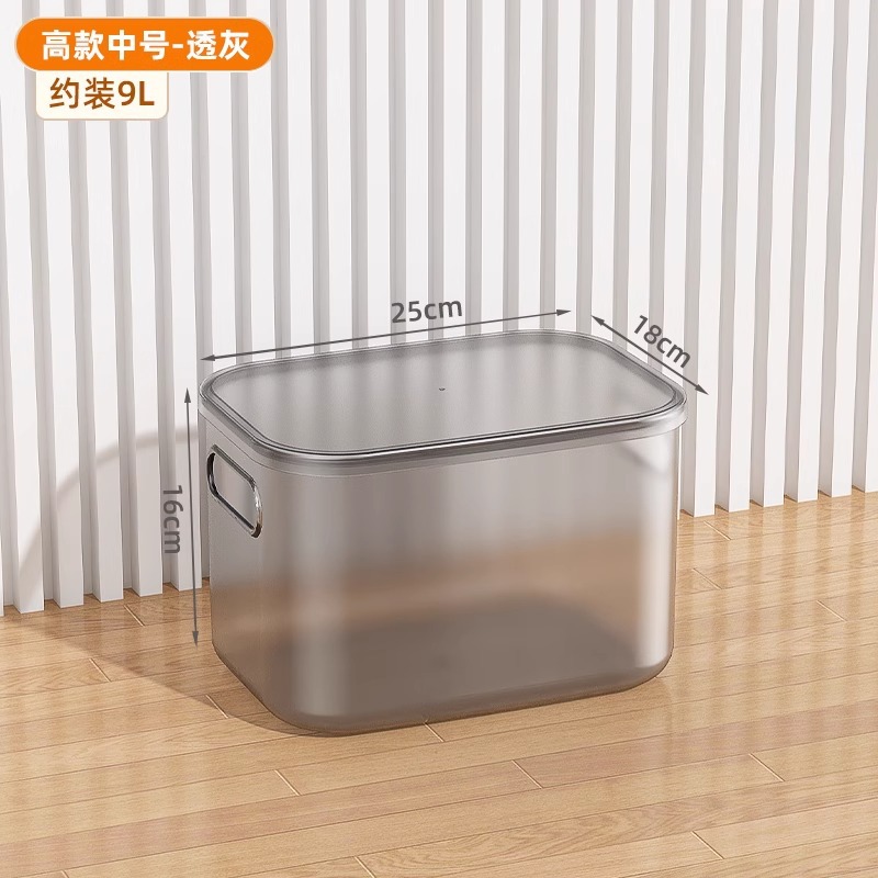 Tall Medium - Translucent Gray