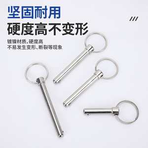 Quick Release Pins Nickel Plated Steel Q235 Carbon Steel Grade A For <b>Gym</b> Equipment Fitness Accessories - Product Image 1