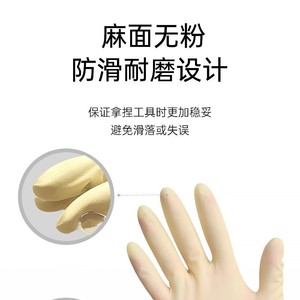 Gants d'examen médicaux en latex Camsterile, sans poudre, bouts des doigts texturés, pour utilisation en salle blanche, paquet de 100 pièces - Product Image 3