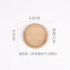 Sous-verres en bois carrés et ronds, couleur unie, style japonais, pour cérémonie du thé, supports de tasses, vaisselle de thé de l'après-midi, soucoupes - Product Image 5