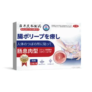 Iwai Zehong's Gallbladder Polyp Digestive Intestinal Infarction Cure Star Treatment Gallbladder Breathing Colon Patch