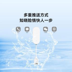 เซ็นเซอร์วัดระดับน้ำไร้สาย DC3V สำหรับใช้ในห้องน้ำ สีขาว LH-302NB - Product Image 4