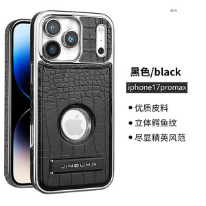 <span class=keywords><strong>Custodia</strong></span> per telefono <span class=keywords><strong>Apple</strong></span> 17 Pro Max, cover <span class=keywords><strong>in</strong></span> <span class=keywords><strong>pelle</strong></span> con supporto magnetico per iPhone 16 15 14, <span class=keywords><strong>custodia</strong></span> antiurto <span class=keywords><strong>in</strong></span> <span class=keywords><strong>pelle</strong></span> per uomo e donna 13 12 - Product Image 2