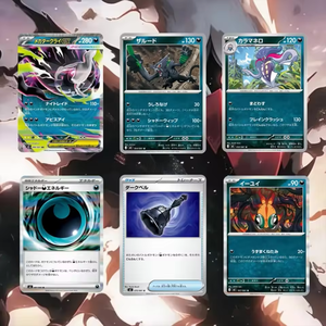 กล่องบูสเตอร์ TCG M5 Abyss Eye ชุด God Pack Mega Darkrai Ex MUR Gold ของแท้จากญี่ปุ่น ซีลปิดสนิท เป็นมิตรต่อสิ่งแวดล้อม ทนทาน กล่องใหม่ - Product Image 5