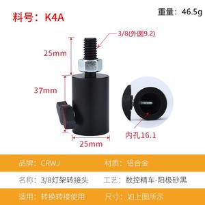 อะแดปเตอร์ยึดกล้อง 1/4-20 สกรูแบบปลดเร็ว ที่ยึดไฟแฟลชพลาสติก - Product Image 4