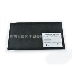<b>Foldable</b> <b>Solar</b> <b>Panel</b> Charger 21W 5V Portable Outdoor Power Bank for Phone Digital Devices - Product Image 1
