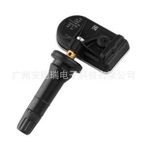 Tire Pressure Sensor F113114011 External For Mitsubishi Southeast Dx8 Jetour Dasheng X70 Plus Car <b>TPMS</b> - Product Image 3
