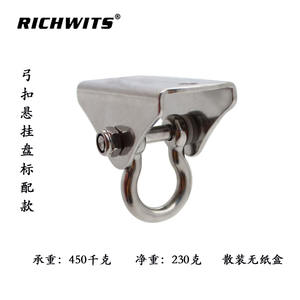 Placa Colgante de Metal con Forma de Arco RICHWITS, Acabado Galvanizado, Accesorios para Silla Colgante, Hebilla y Gancho para Columpio, Material de Zinc - Product Image 2