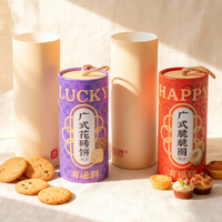 Emballage personnalisé en carton écologique de qualité alimentaire pour biscuits, bonbons, noix, café, thé, avec poignée en ruban, tubes en papier