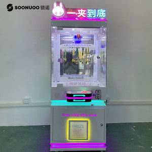 Machine de jeu d'arcade d'intérieur de haute qualité à monnayeur pour la pêche de poupées, en métal, pour salles d'arcade et centres commerciaux - Product Image 4