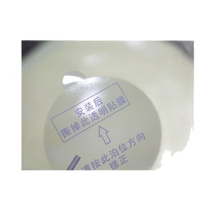 Película Protectora para Mascotas para Máquina de Corte, Panel de Superficie Transparente Antiarañazos - Product Image 2
