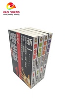 Libro de Historietas de Ficción para Adultos con Encuadernación Perfecta Personalizada en China, Impresión en Papel Couché y Offset con Tapa Blanda