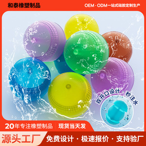Ballon d'eau en silicone réutilisable, jouet aquatique pour enfants et adolescents, jeu en plein air, lot de 8, 12 ou 24 couleurs aléatoires - Product Image 5