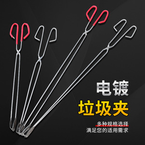 Pinces à feu, pinces à ordures, pinces sanitaires, pinces allongées pour l'assainissement, pinces pour objets ménagers, pinces en carbone, à long manche - Product Image 4