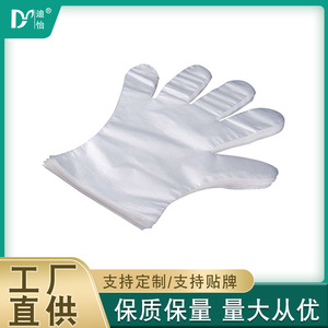 Disposable Protective <b>Gloves</b> Transparent PE <b>Gloves</b> For Safety And Cleaning Use - Product Image 5
