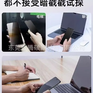 ฟิล์มกันรอย TPU แบบด้าน ความคมชัดสูง ป้องกันการมองลอก  ป้องกันรอยนิ้วมือ สำหรับติดหน้าจอ - Product Image 3