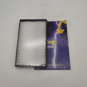 Filtre à air 11Q6-90510, élément filtrant 11Q690510 pour pièces de moteur R160-9 R210-9 - Product Image 1