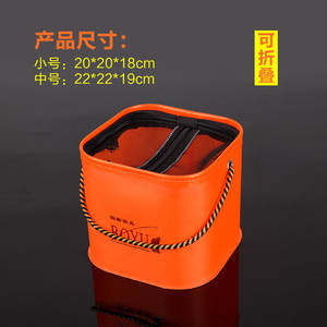 Cubo de pesca cuadrado plegable de EVA con cuerda larga para recoger agua, disponible en tamaños pequeño, mediano y grande - Product Image 2