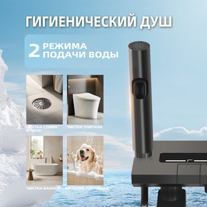 Ensemble de douche moderne en acier inoxydable avec affichage de la température, éclairage d'ambiance, pulvérisateur de salle de bain et robinet à quatre niveaux de pression - Product Image 4