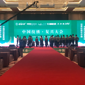 Cho thuê ledwall ngoài trời sự kiện trong nhà sân khấu nền Backdrop video tường pantalla p2.9 p3.91 p4.8 <span class=keywords><strong>LED</strong></span> màn hình hiển thị cho buổi hòa nhạc - Product Image 4